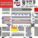 안경너머로보이는세상 이미지