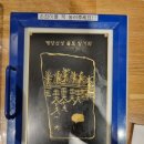 계양산성박물관 이미지