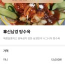 (유)남경 이미지