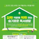 소하도서관 이미지