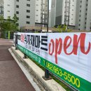 OK식자재마트 이미지