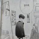 [후기] 언니의 미도리군 8권 (스포주의)