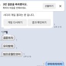 쇼미더 뽑기방 네이버블로그