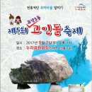 수성 1로 이미지