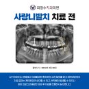 초량치과의원 이미지