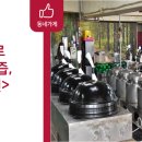 토종건강원 이미지