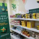 부락종합사회복지관 이미지