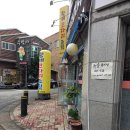 황제코다리 이미지