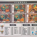 우리할매떡볶이 부산화명점 네이버블로그