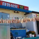 영덕 동네한바퀴 이만기가 감탄하고 간 태화식당 부모님이랑 또 다녀온 후기