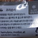 의성농협 하나로마트 이미지