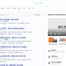 꿈나무공인중개사사무소 이미지