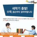 화성초등학교 이미지