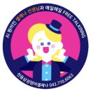 에프엠타워 | &#34;영어가 놀이가 된다고요? Hey! Hazel의 비밀 공개!&#34; [삼성영어셀레나]