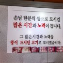 축산사랑 정육점 이미지