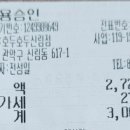호두호두신림점 이미지