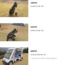 [후기] 골린이 연습하기 좋은 9홀 골프장 &#39;포천 아도니스 퍼블릭&#39; / 예약 방법 / 전화