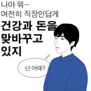 바른메디 이미지