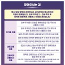 평택호관광안내소 이미지