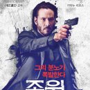 📽 보여줄게 완전히 달라진 나!⚡️ 당한 만큼 갚아주는🔥 복수 영화 추천 2탄