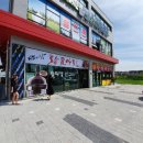 탑동양평해장국 이미지