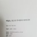 삼광약품 이미지