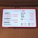 북성로우동불고기안지랑점