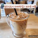 브라운버틀