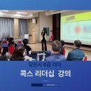 당진트레이닝센터 이미지