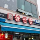 무안낙지 이미지