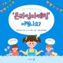 솔깃컴퍼니