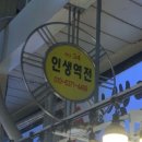 순자네분식 | 속초 중앙시장 간단한 간식 추천｜먹방 코스까지 즐긴 내돈내산 후기