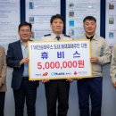 (주)휴비스 전주공장 - 9228 | (주)휴비스 전주공장