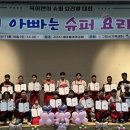 기쁨비타민센터 아이뉴스24