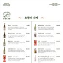 호랑이초밥 이미지