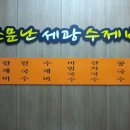 손수제비 이미지