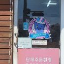 오라맛짱김밥