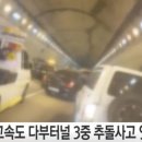 다부터널 - 1035 | 다부터널