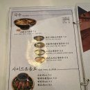 부산 사상 덮밥 맛집 [오공복이] 방문 후기