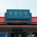 정동바다민박 이미지