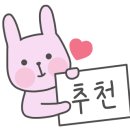 그네와시소유치원 이미지
