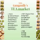 비건 베이커리 추천 탱밀리 글루텐프리 비건 디저트 솔직후기