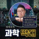 대호학원