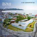 (주)위드종합건축사사무소 이미지