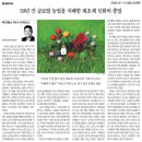 백송푸드 이미지