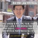 박근혜 살려야한다 패러디 사진, 416연대 압수수색-황교안 국무총리 공안통치하나? 이미지