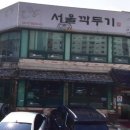 장전온천천로 이미지