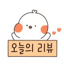 101번지남산돈까스롯데월드점 이미지