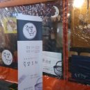 족발선생