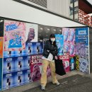 (주)대림메디칼 | [전시] 대림미술관 미스치프 전시회 다녀온 후기(티켓 할인, 오디오 가이드 추천)